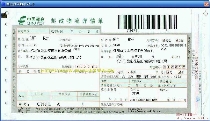 邮政物流详情单