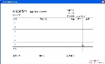 淘宝发货单2(241-140)