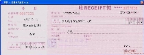 编号收据