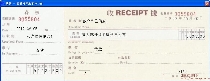 编号收据