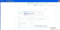 中国农业银行(银行卡取款凭条)