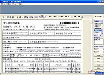 美乐家会员邮寄订单