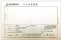 织金农村商业银行