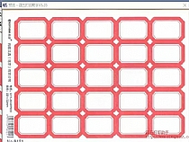 6121构思标签纸红